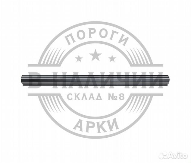 Ремонтный порог Daewoo Nexia