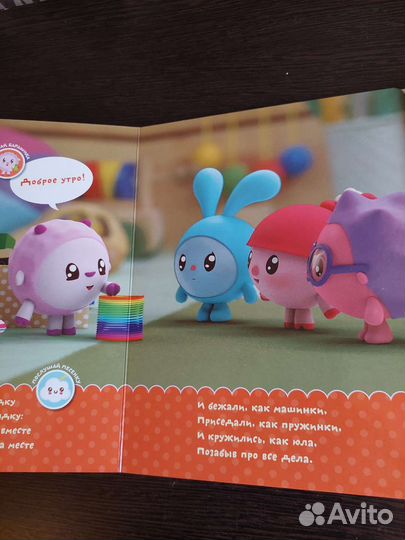 Музыкальные книги для малышей