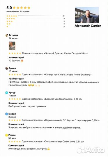 Кольцо Messika золото 585, бриллианты 0.15ct