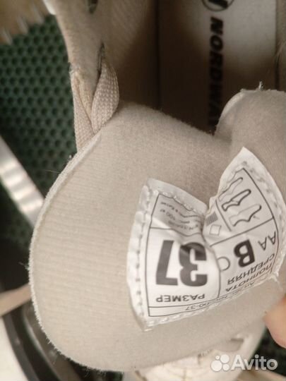 Коньки фигурные 37 размер