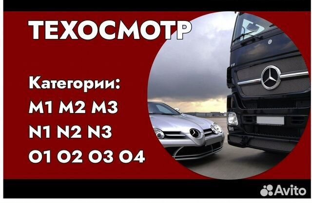 Оформление эптс сбктс глонасс утиль сбор увэос