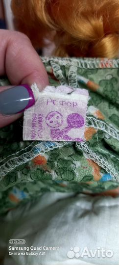 Кукла на самовар