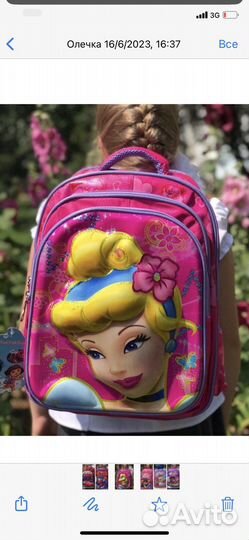 Рюкзак школьный новый