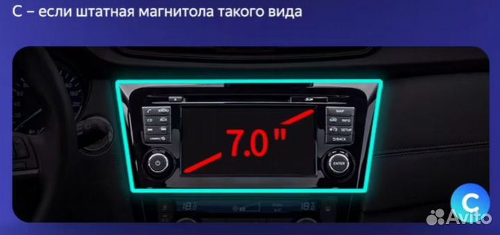 Магнитола Nissan Qashqai J11 2014-2021 3/32G Tesla