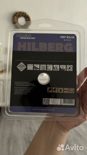 Алмазный диск hilberg 125