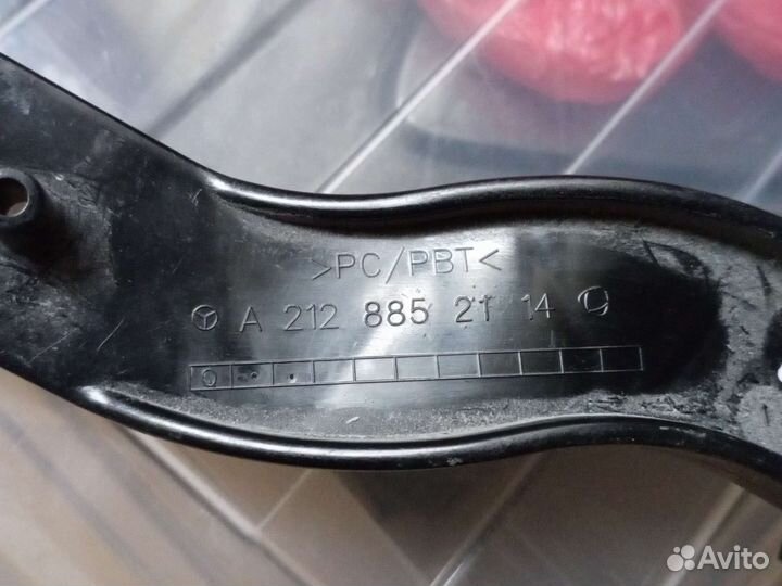 Mersedes E W212 Крепление заднего бампера