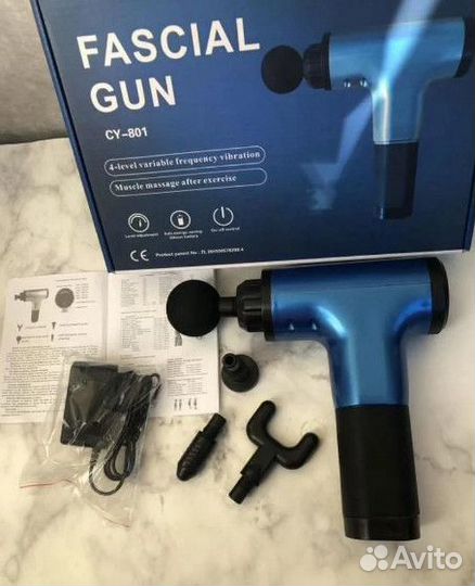 Массажный пистолет