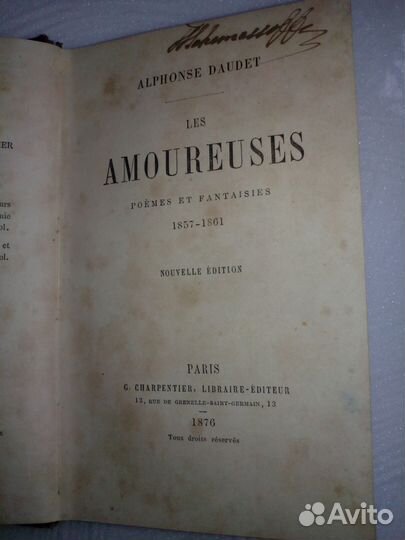 Старинная книга Альфонс Доде 1876 г