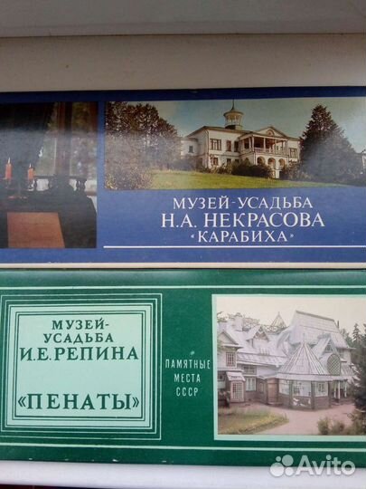 Набор открыток городов СССР