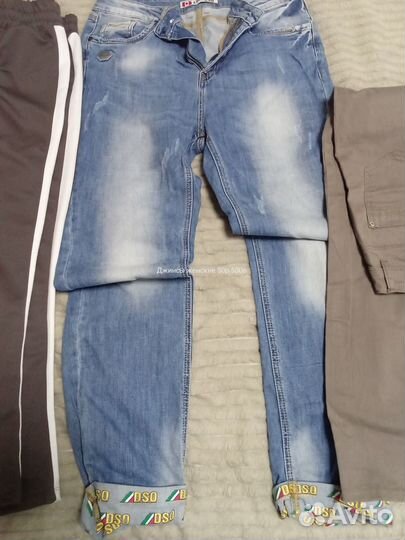 Женские вещи