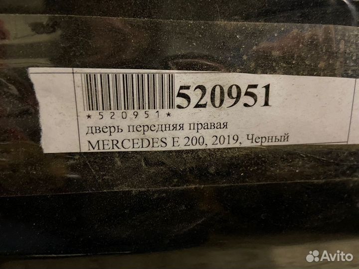 Дверь передняя правая Mercedes E class w213 213