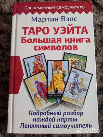 Самоучитель для новичков