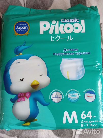 Подгузники-трусики