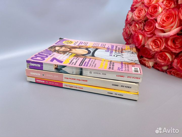Журналы cosmopolitan 2005 -2006