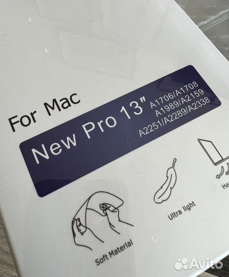 Чехол на macbook pro 13