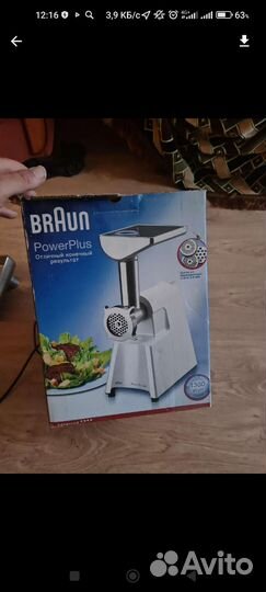 Продаю мясорубку braun