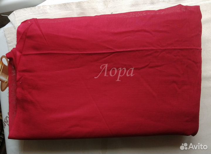 Ситец отрез ткани 17,5 м