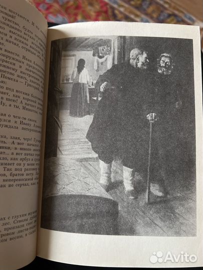 Книга Тихий дон