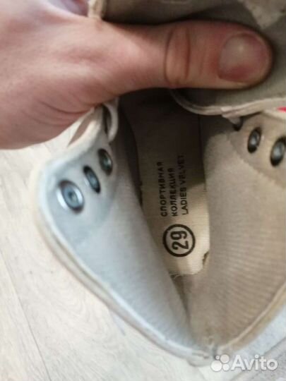 Коньки фигурные детские