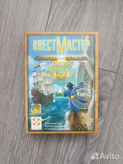 Настольная игра квестмастер Пиратский остров