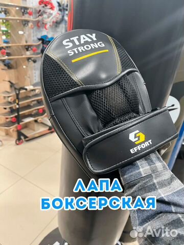 Лапа боксерская E 602-2, кожзам, черный