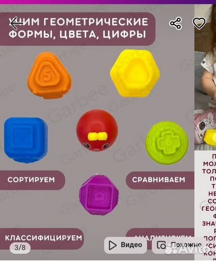 Развивающая игрушка, сортер