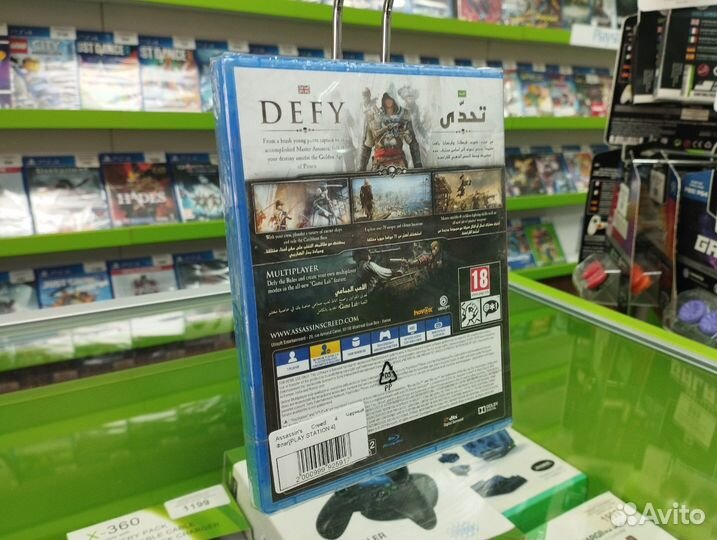 Assassin's Creed IV Черный Флаг для PS4 новый