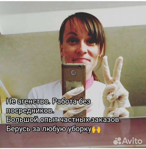 Уборка квартир, коттеджей