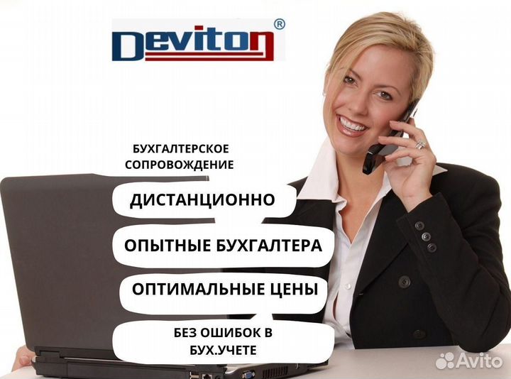 Регистрация / Изменения / Ликвидация ООО и ИП, СНТ