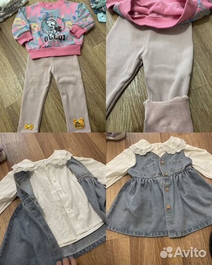 Вещи пакетом на девочку 86-92