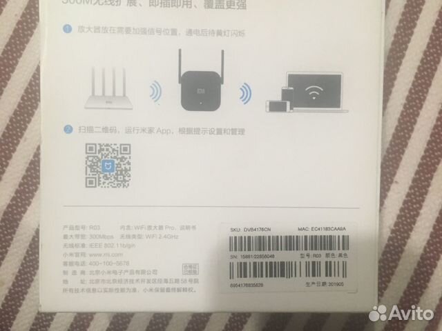 Усилитель wi fiсигнала