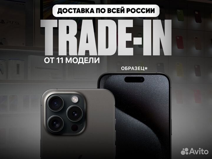 iPhone 15 Pro Max, 512 ГБ
