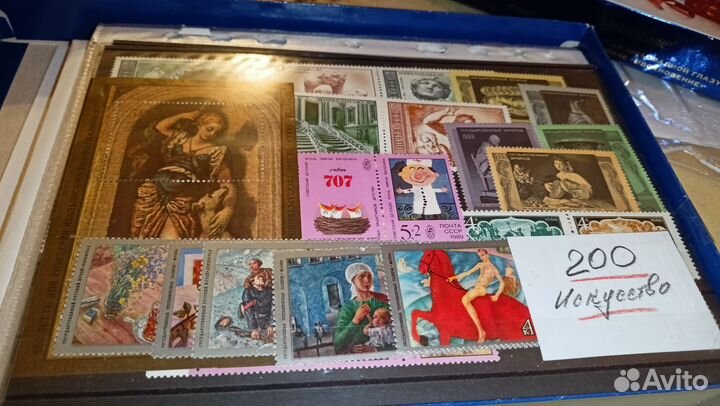 Наборы марок СССР