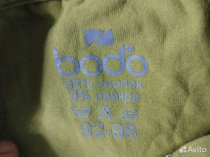 Штаны и футболка Bodo 92-98