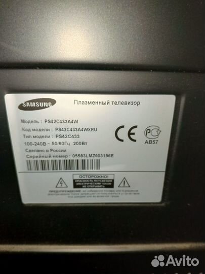 Телевизор плазменный Samsung мод.:рs42c433a4w