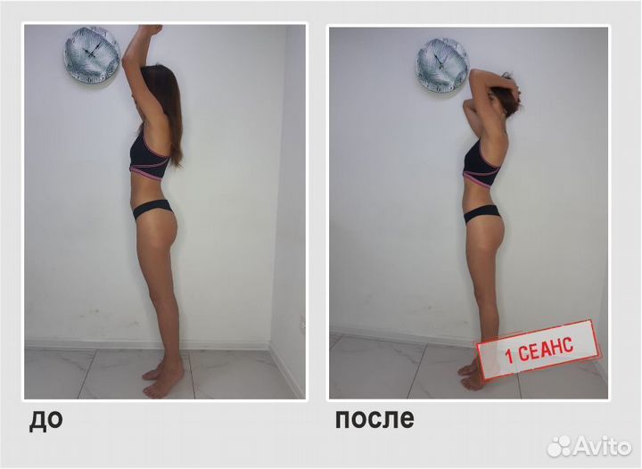 Модель на скульптурный массаж тела. Халява 1 день