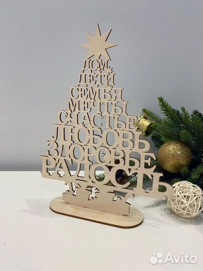 Елка новогодняя 2 шт в наборе