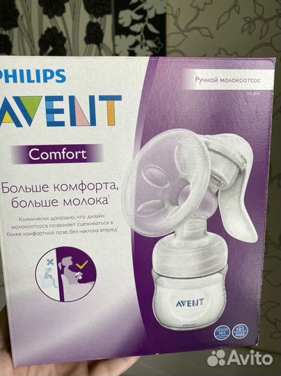 Молокоотсос avent ручной