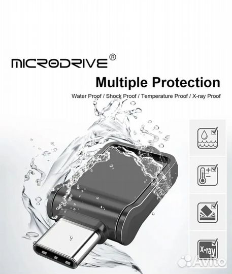 Флеш накопитель 32гб