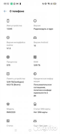 realme C3, 3/64 ГБ