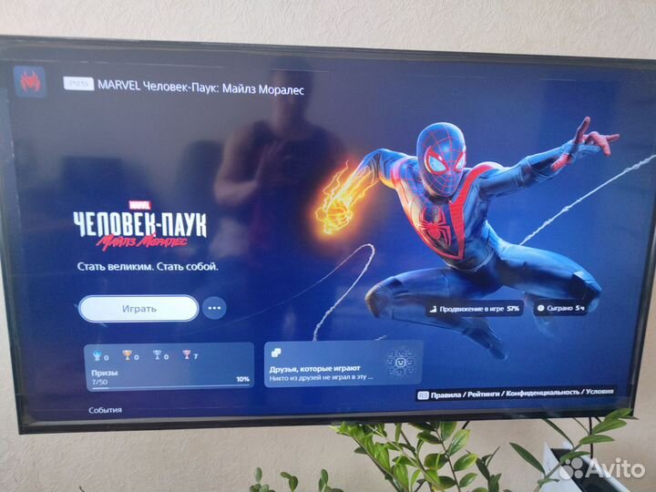 Sony playstation 5 бу