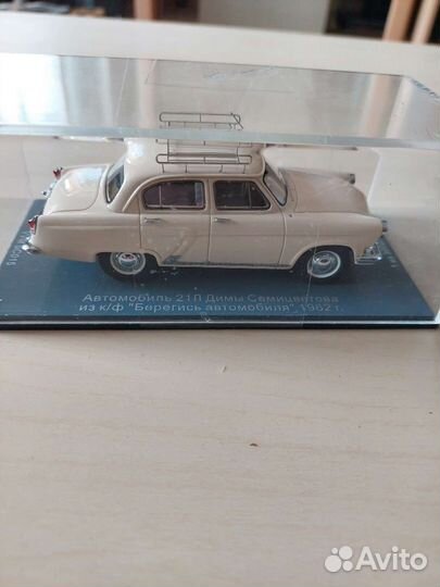 Зиу 9 Газ 21 волга модели 1/43