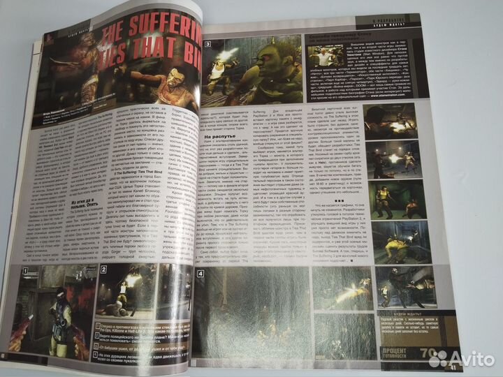 Игромания июнь 6 2005 игры компьютер