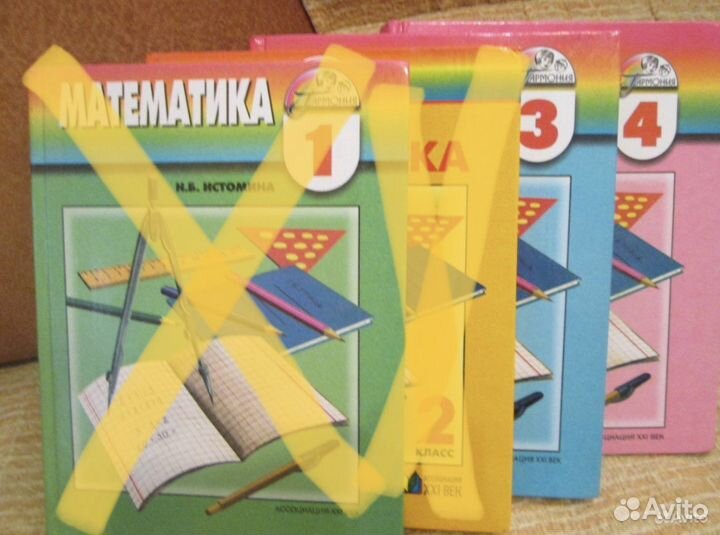 Математика