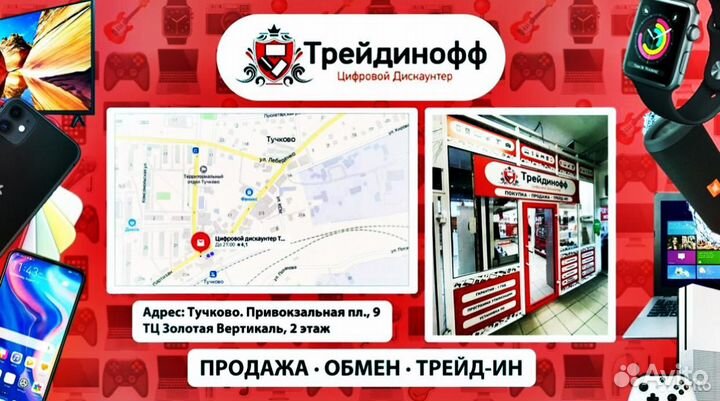 Гитара Belucci BC3840 1351