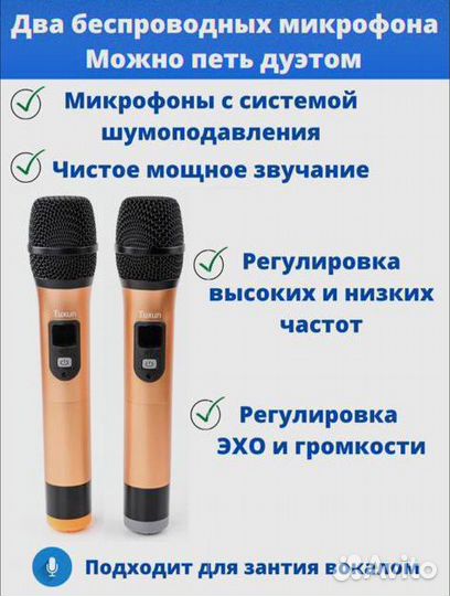 Караоке Tuxun Artifact