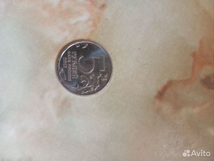 Монеты юбелейные