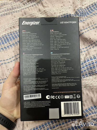 Повербанк Energizer 18w 10000 mAh