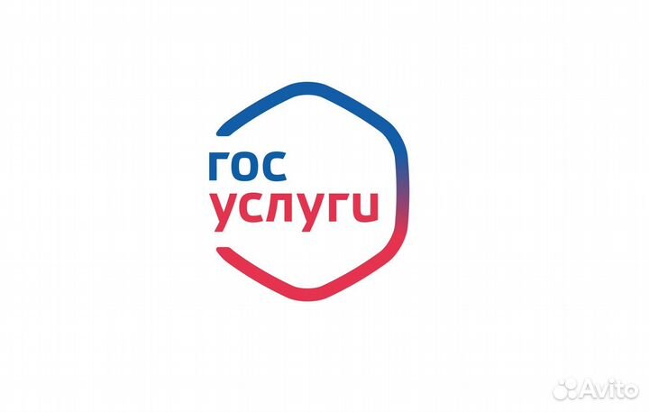 Помощь в оформление детских пособий