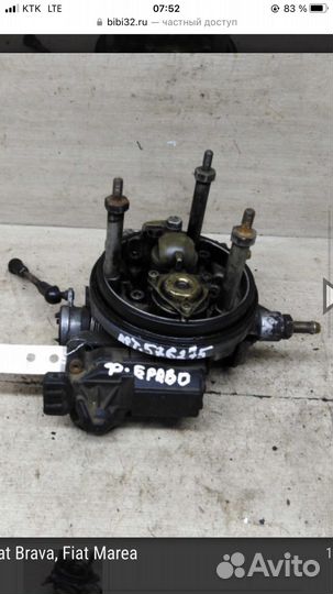 Форсунка моновпрыск Fiat Brava